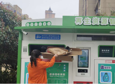 貓先生智能廢品回收箱，再生資源收集柜，小區(qū)垃圾回收站生產廠家