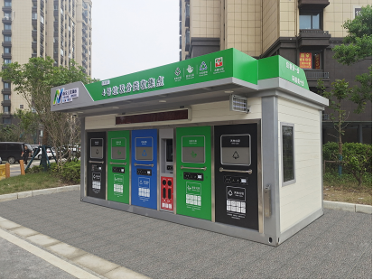 智能垃圾房,垃圾收集清潔屋,小區垃圾分類站生產廠家