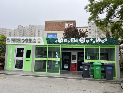 貓先生分類智能垃圾房，小區智能垃圾房，垃圾分類投放點