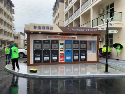 智能垃圾分類房，清潔小屋，垃圾分類收集站，分類垃圾亭生產(chǎn)廠家