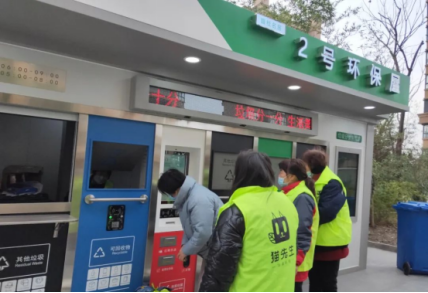 智能分類垃圾房，清潔小屋，垃圾分類收集站生產(chǎn)廠家