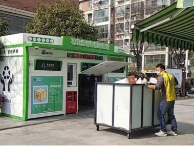 江蘇智能分類垃圾房，清潔小屋，垃圾分類收集站生產廠家