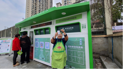 貓先生智能廢品回收箱，再生資源收集柜，小區垃圾回收站生產廠家