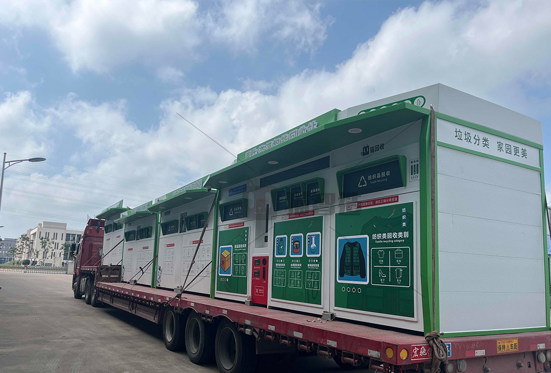 1730687556191514.jpg 貓先生智能廢品回收箱,再生資源收集柜,小區(qū)垃圾回收站生產(chǎn)廠家