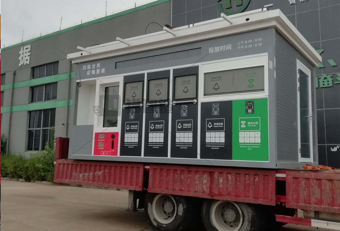 智能垃圾亭,垃圾收集點,小區垃圾分類站生產廠家