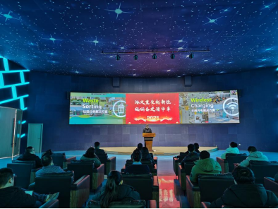 華展股份，智能垃圾分類收集站生產廠家，無線充電樁廠家